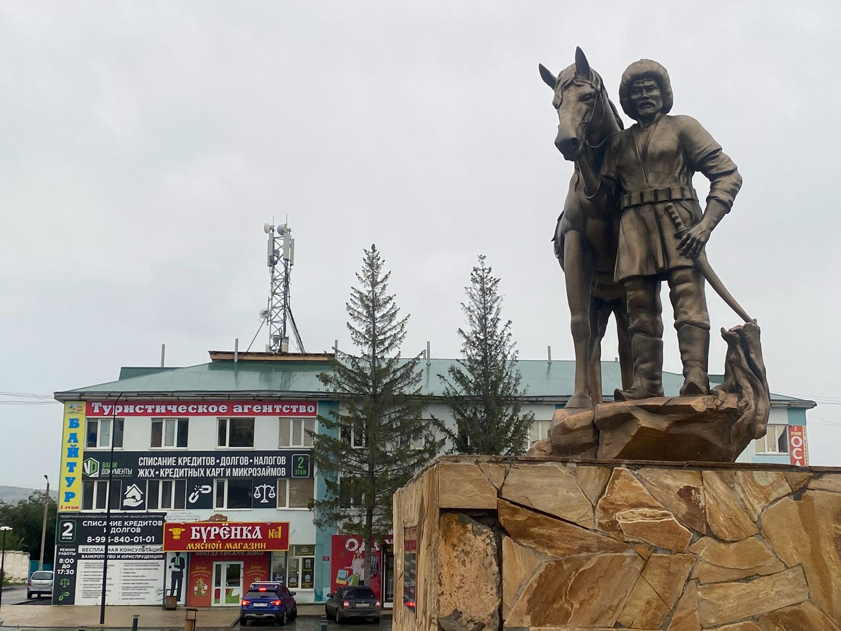 Центральная городская площадь Баймака