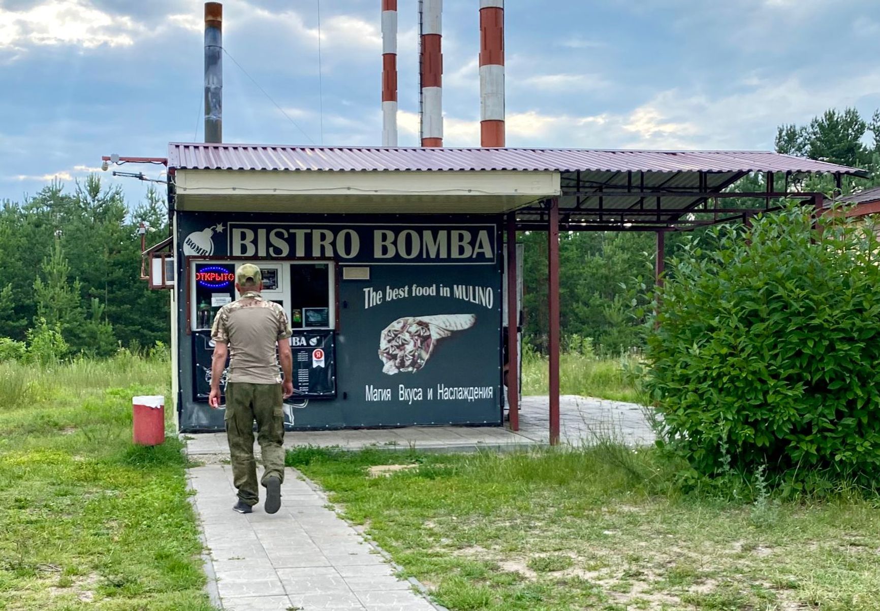 A soldier in Mulino's “new town”