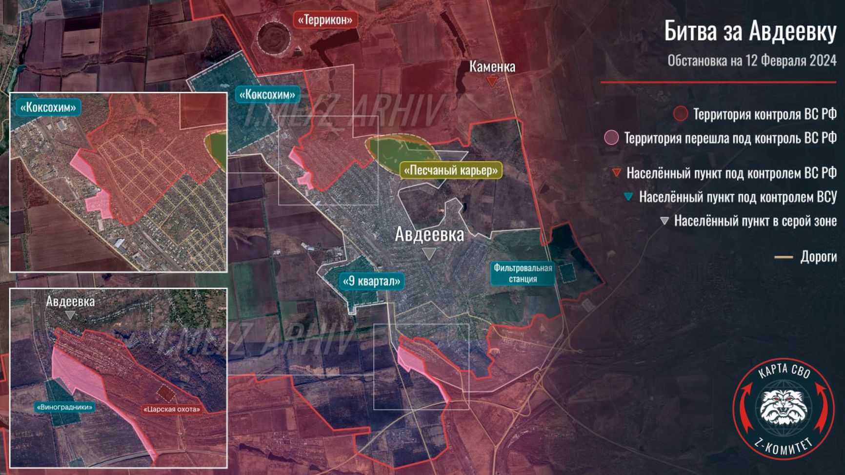 Обстановка в Авдеевке по версии «Z комитет + карта СВО»